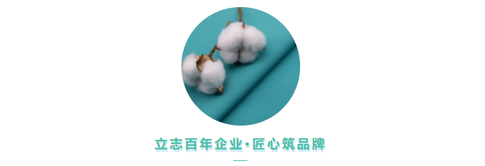 bifa必发88医用纺织