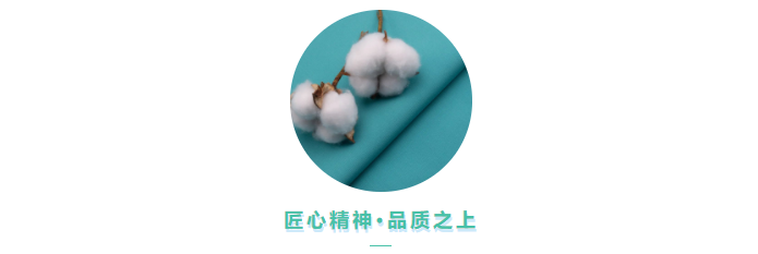 bifa必发88医用纺织