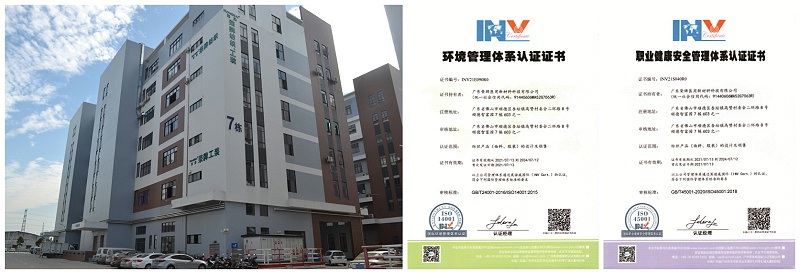 bifa必发88医用纺织