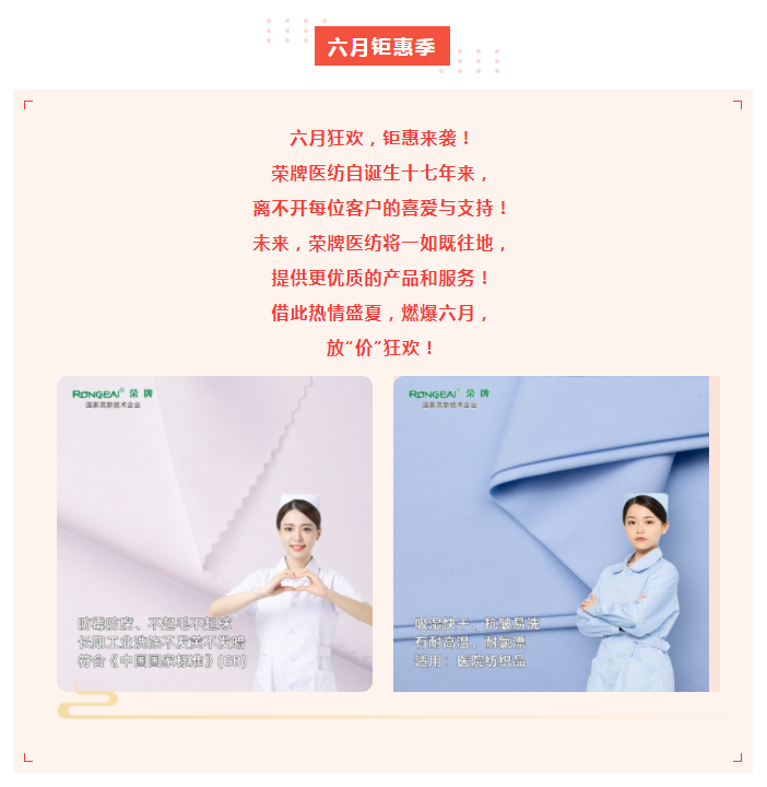bifa必发88医纺