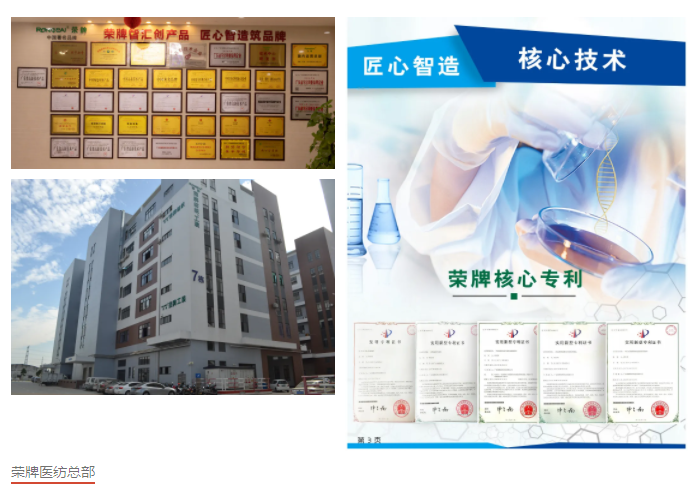 bifa必发88医防