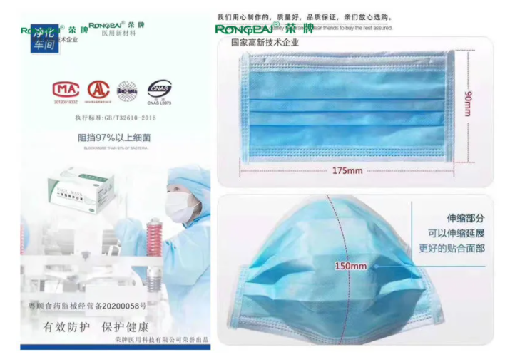 bifa必发88医纺