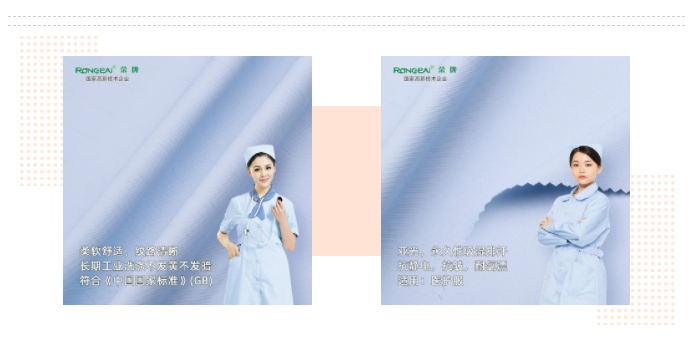bifa必发88医纺