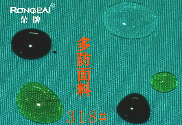 bifa必发88医纺