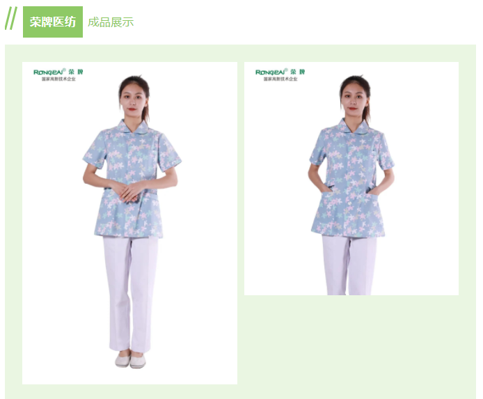 bifa必发88纺织印花面料