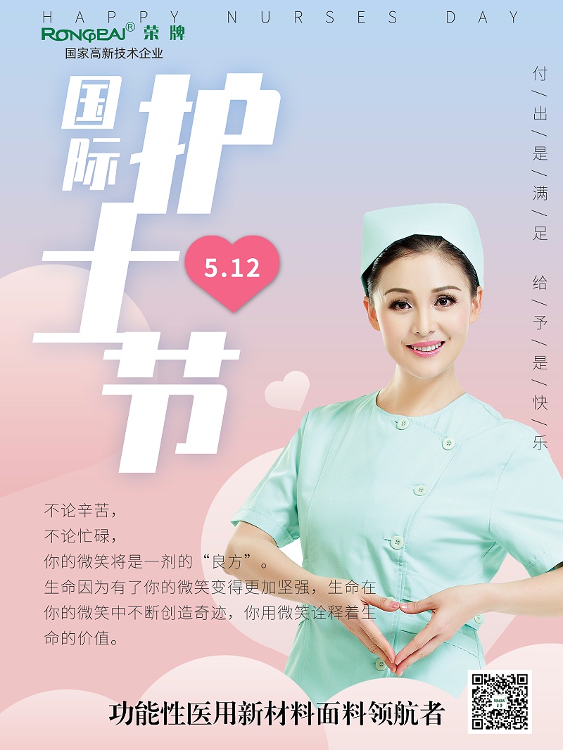 bifa必发88医纺