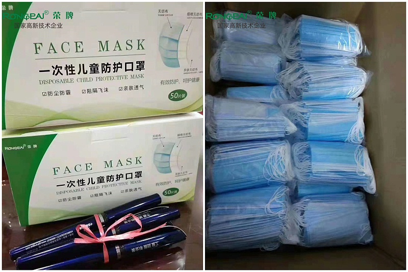 bifa必发88一次性民用防护口罩
