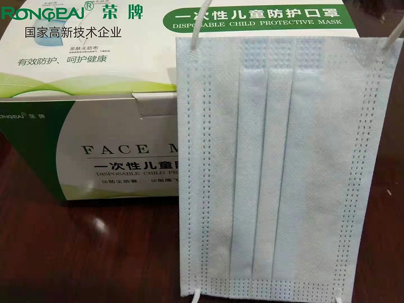 bifa必发88一次性民用防护口罩