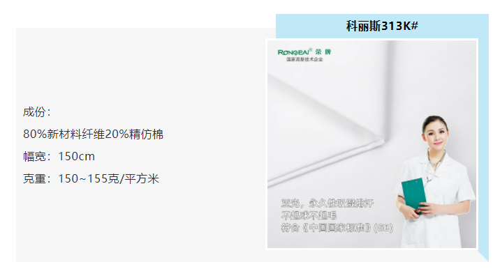 bifa必发88医防