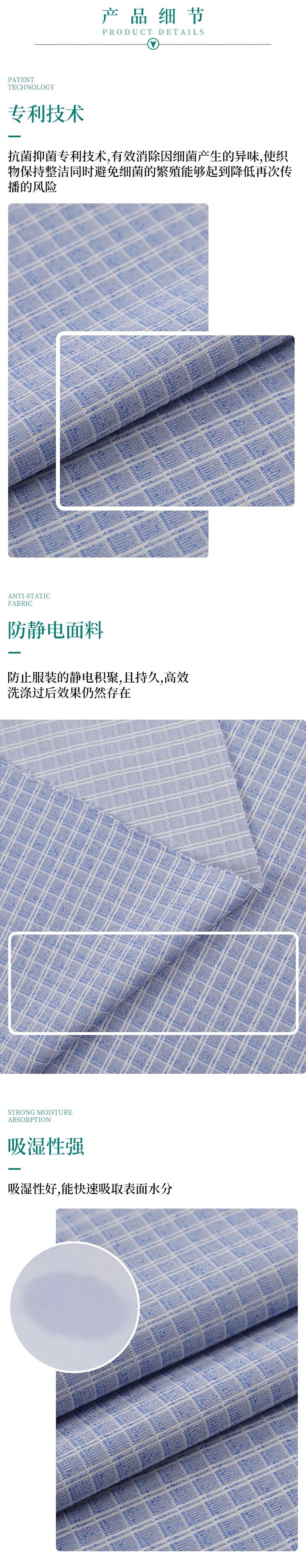 bifa必发88纺织微弹面料