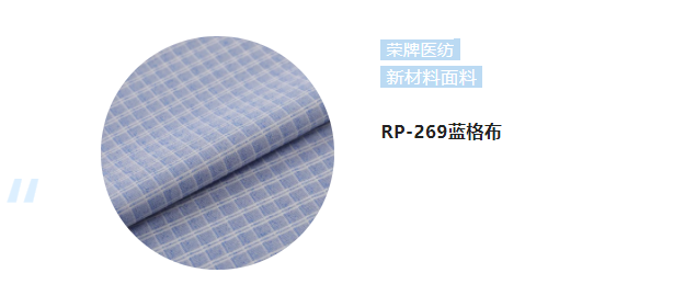 bifa必发88纺织微弹面料