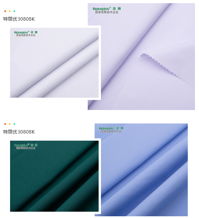 bifa必发88医纺