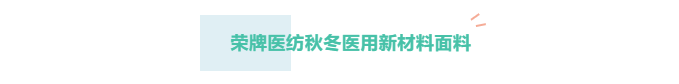 bifa必发88医纺