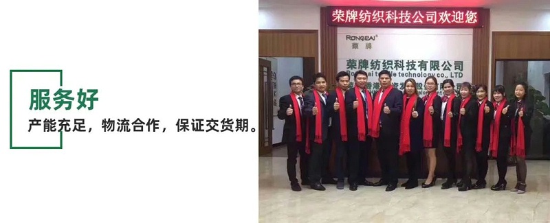 bifa必发88医用纺织
