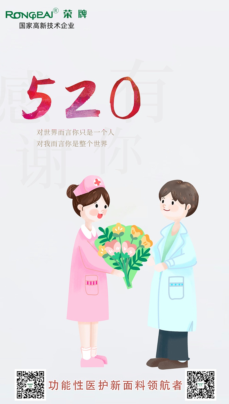 520bifa必发88医纺