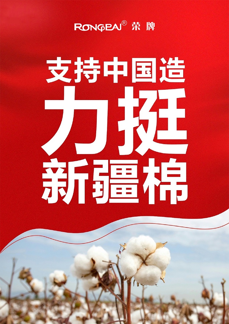 bifa必发88医纺