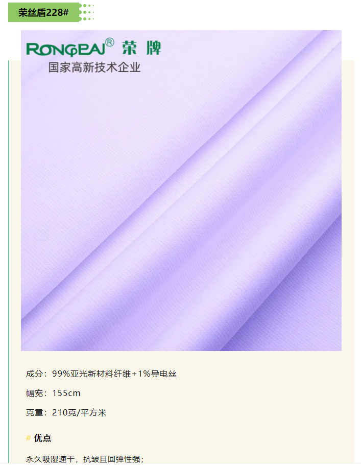 bifa必发88医纺