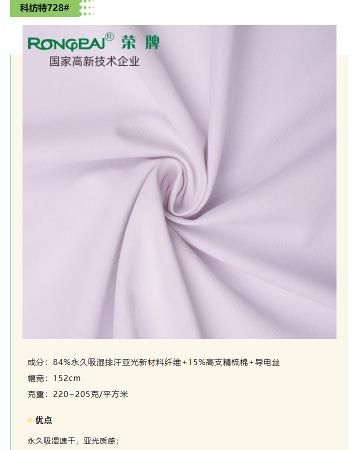 bifa必发88医防