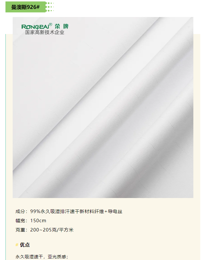 bifa必发88医纺