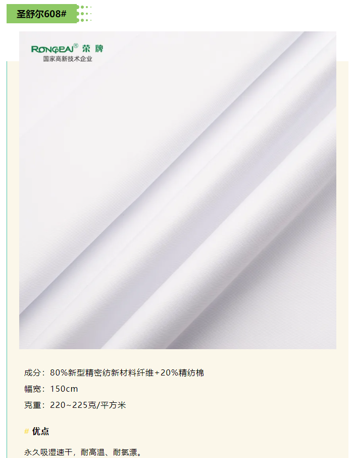 bifa必发88医纺