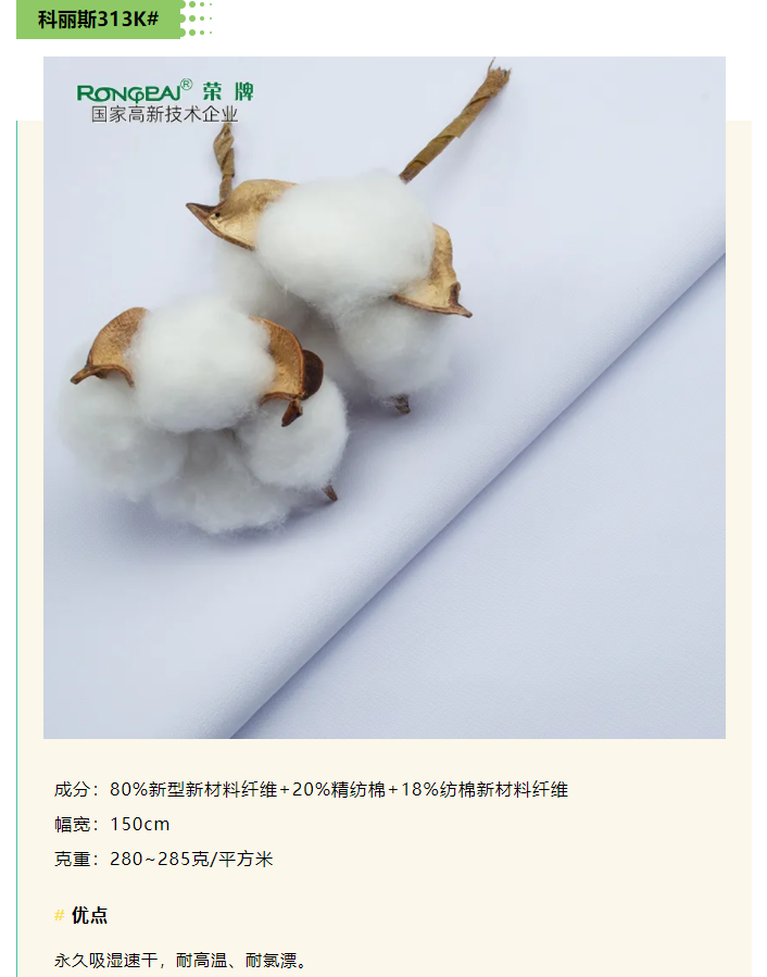 bifa必发88医纺