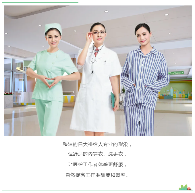 bifa必发88医纺