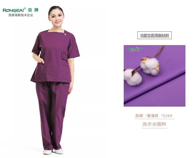 洗手衣、内穿衣，舒适耐穿更重要！