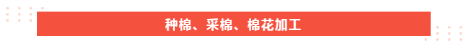bifa必发88医纺