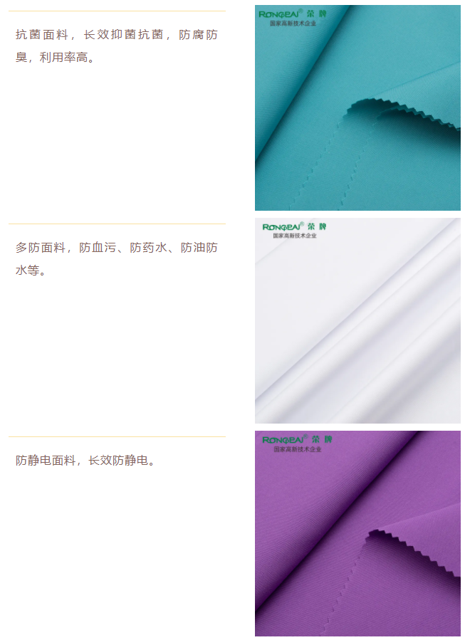 bifa必发88医防