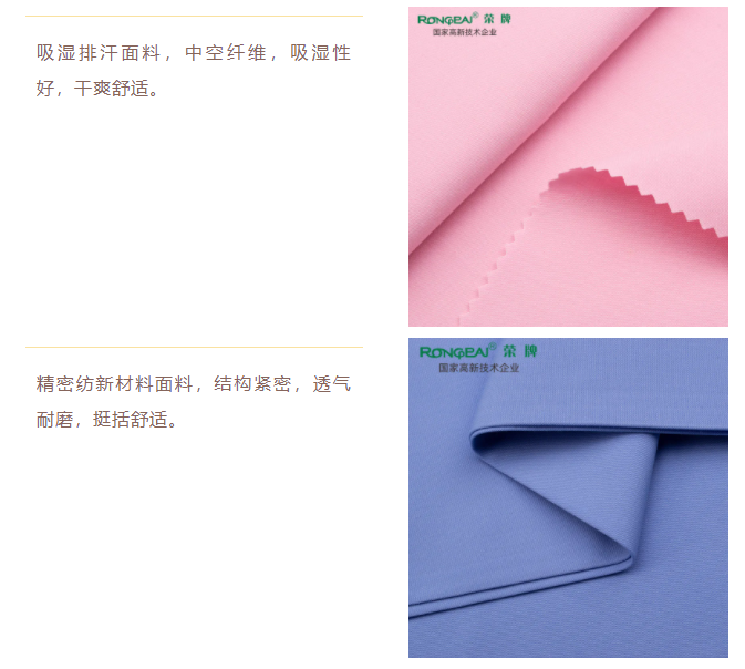 bifa必发88医纺