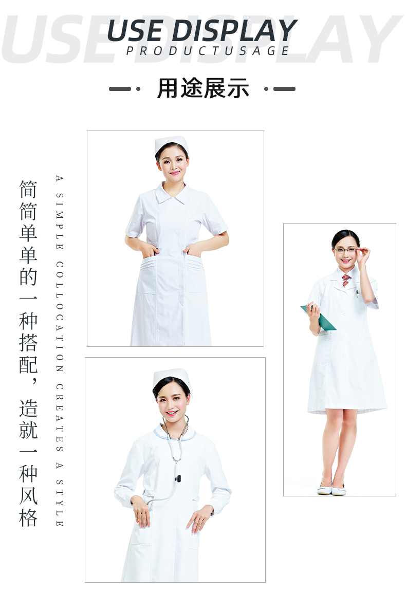 bifa必发88医纺医用面料