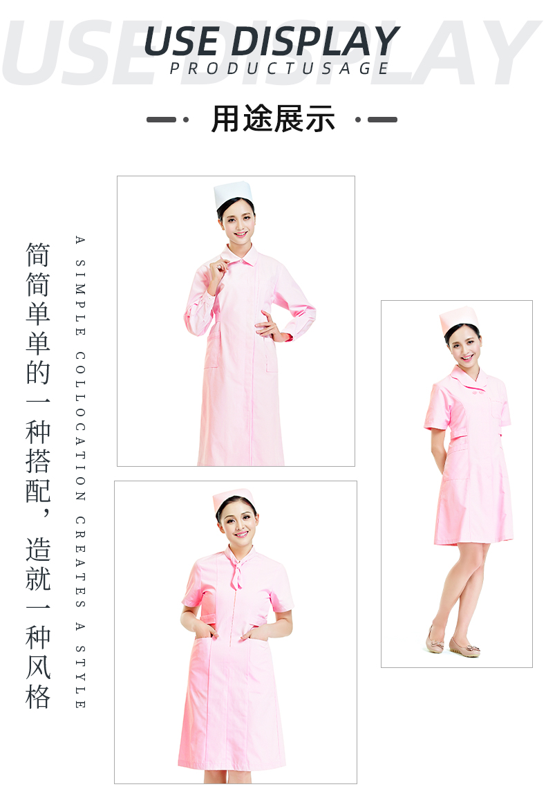 bifa必发88医纺医用面料