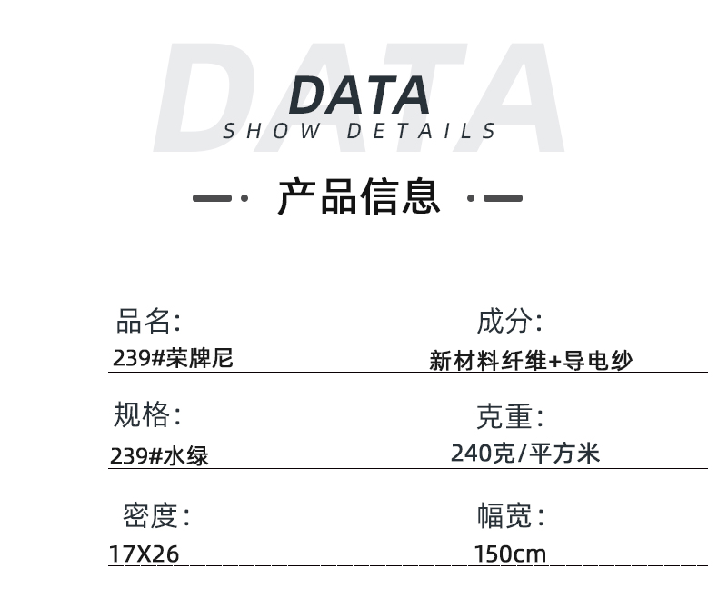 bifa必发88医纺医用面料