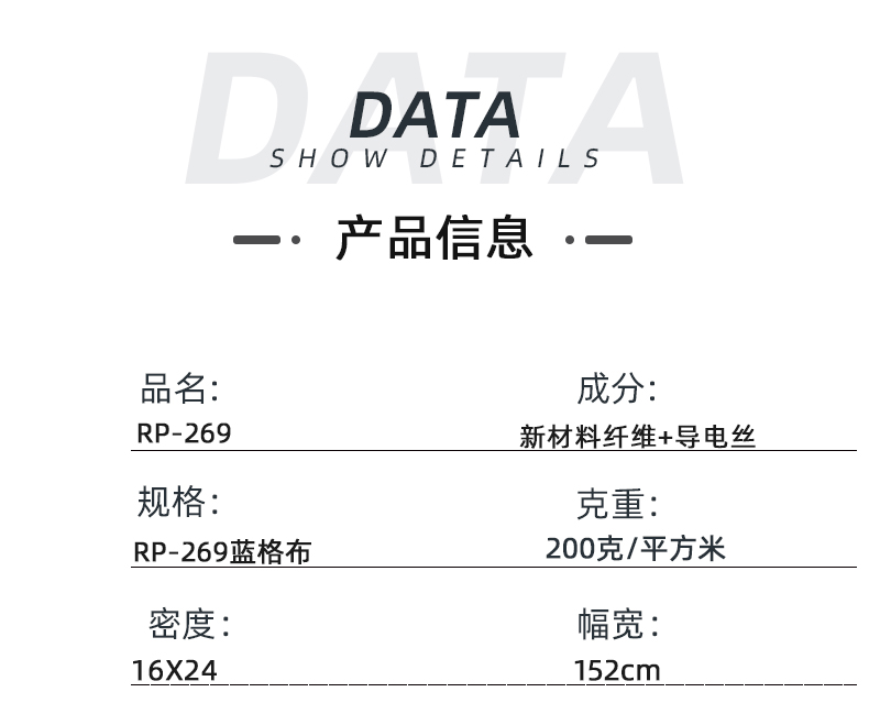 bifa必发88医纺医用面料