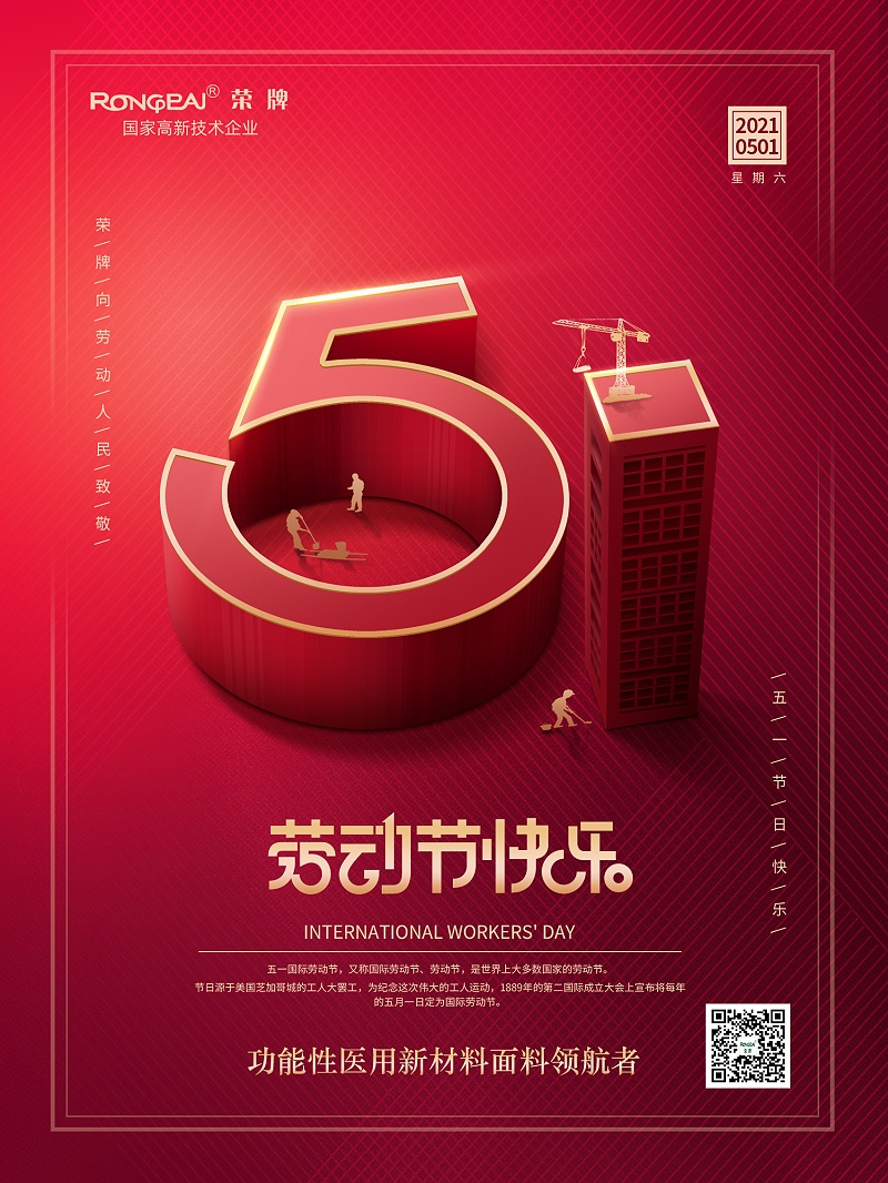 bifa必发88医纺