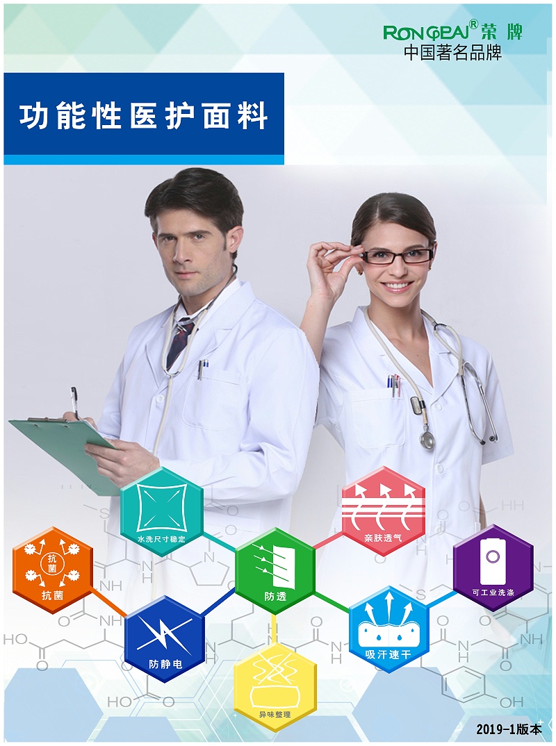 bifa必发88医纺
