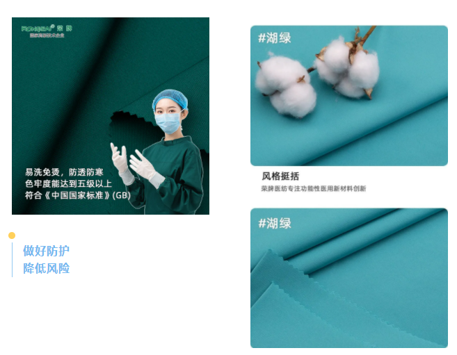bifa必发88医纺