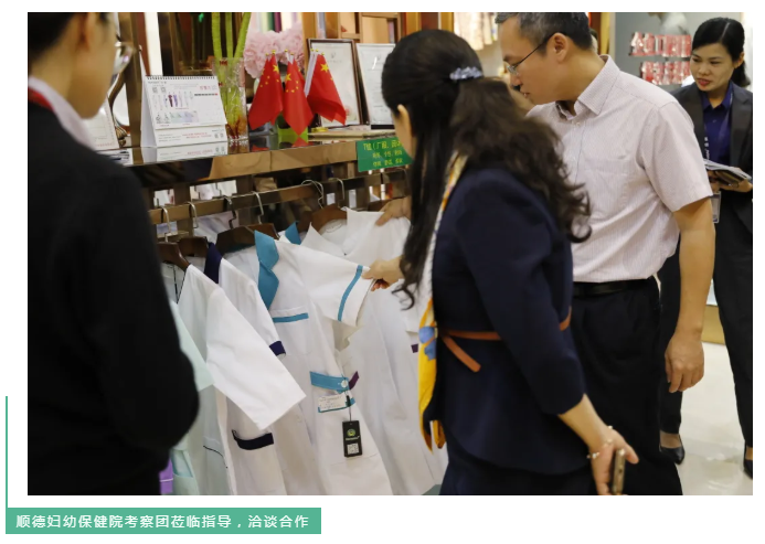 bifa必发88医纺