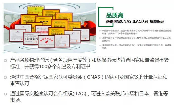 bifa必发88医纺