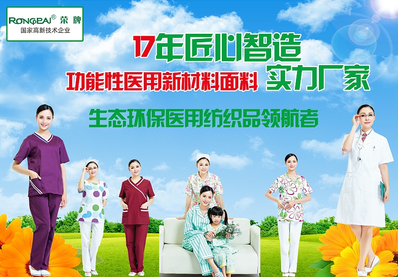 bifa必发88医纺