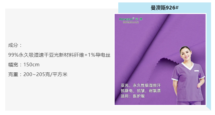 bifa必发88医纺