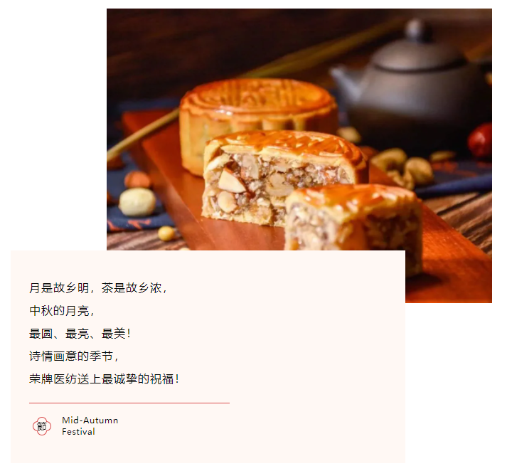 bifa必发88医纺