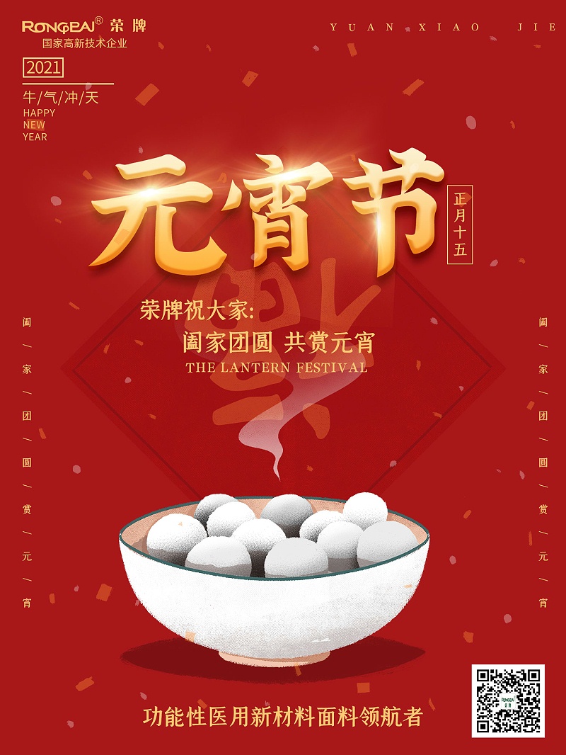 bifa必发88医纺