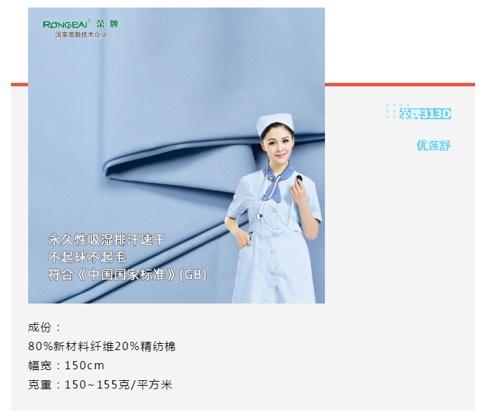 bifa必发88医纺