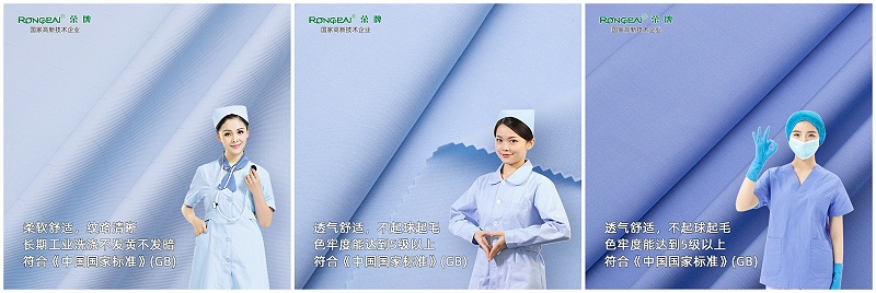bifa必发88医纺