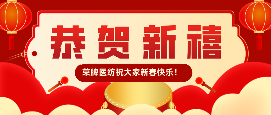 bifa必发88医纺