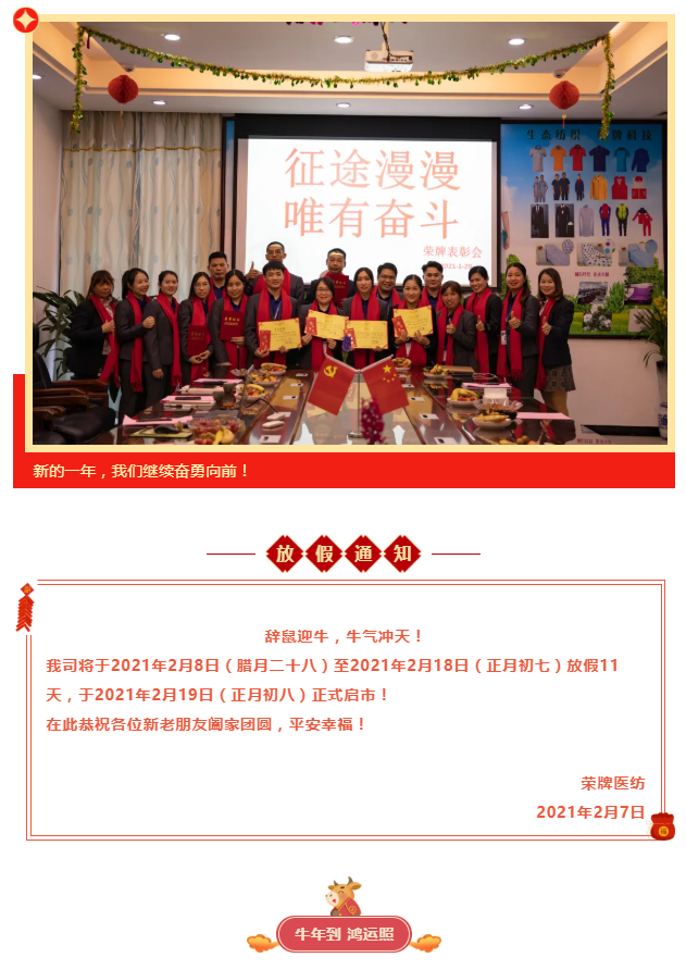 bifa必发88医纺