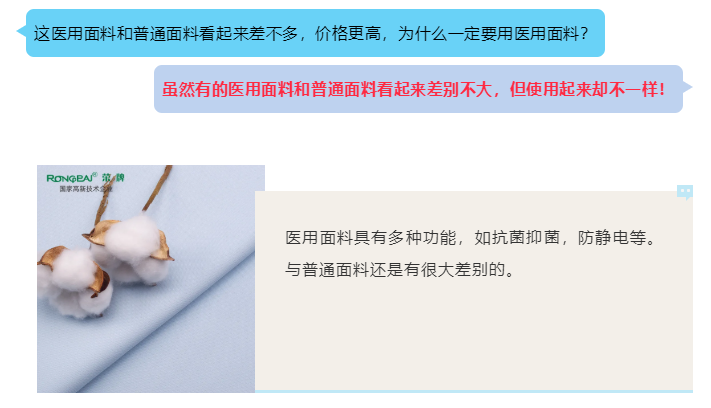 bifa必发88医纺