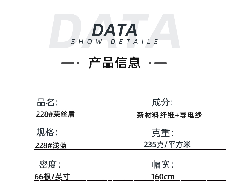 bifa必发88医纺医用面料