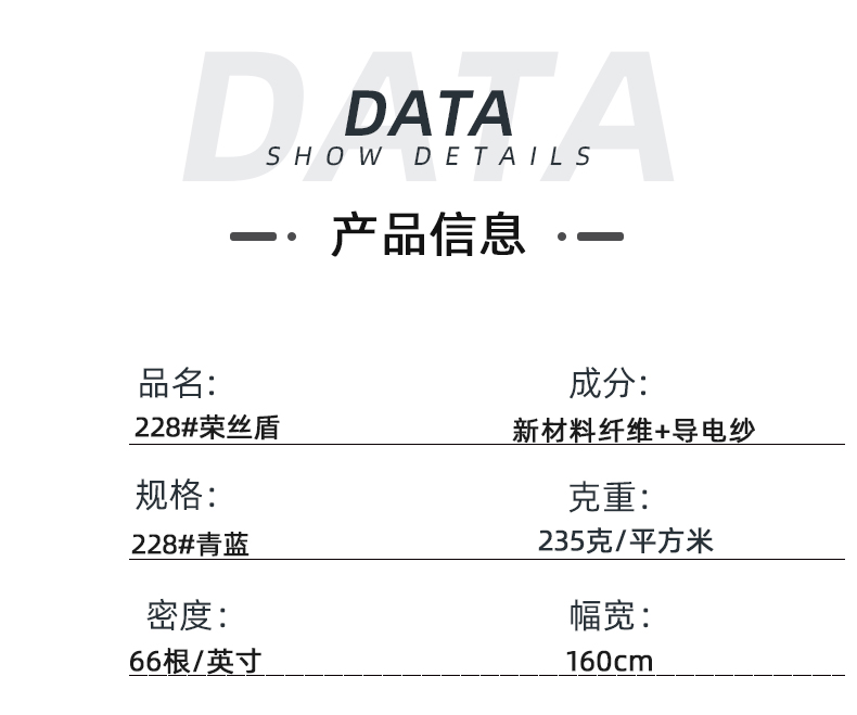 bifa必发88医纺医用面料